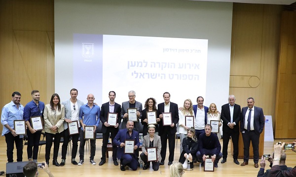 הוקרה לספורט הישראלי אירוע הוקרה למען הספורט הישראלי 