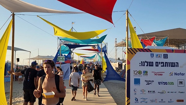 אירועים בנתניה והסביבה - אלפי תושבים באירועי המכביה בחוף פולג בנתניה