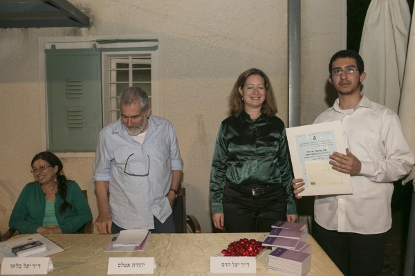 נדב מיכאל שריפי במקום הראשון בתחרות כתיבה ארצית תושב רמת פולג במקום הראשון בתחרות כתיבה