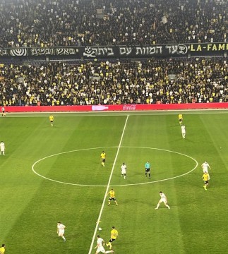  הולכת ומסתבכת: נתניה הובסה 3:0 על ידי בית"ר ירושלים