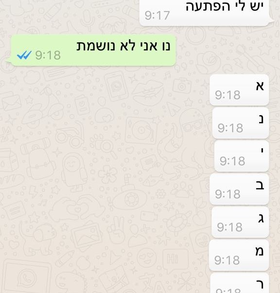 ספורט נוער - שלו חזוט - גיבור נתנייתי באבו-דאבי