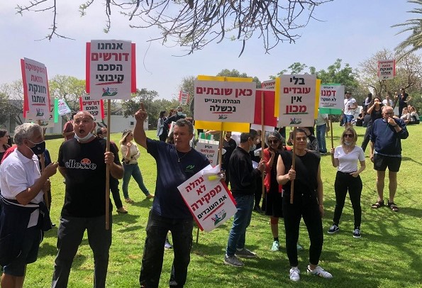 עובדי מכון וינגייט חוסמים את הכניסה למכון